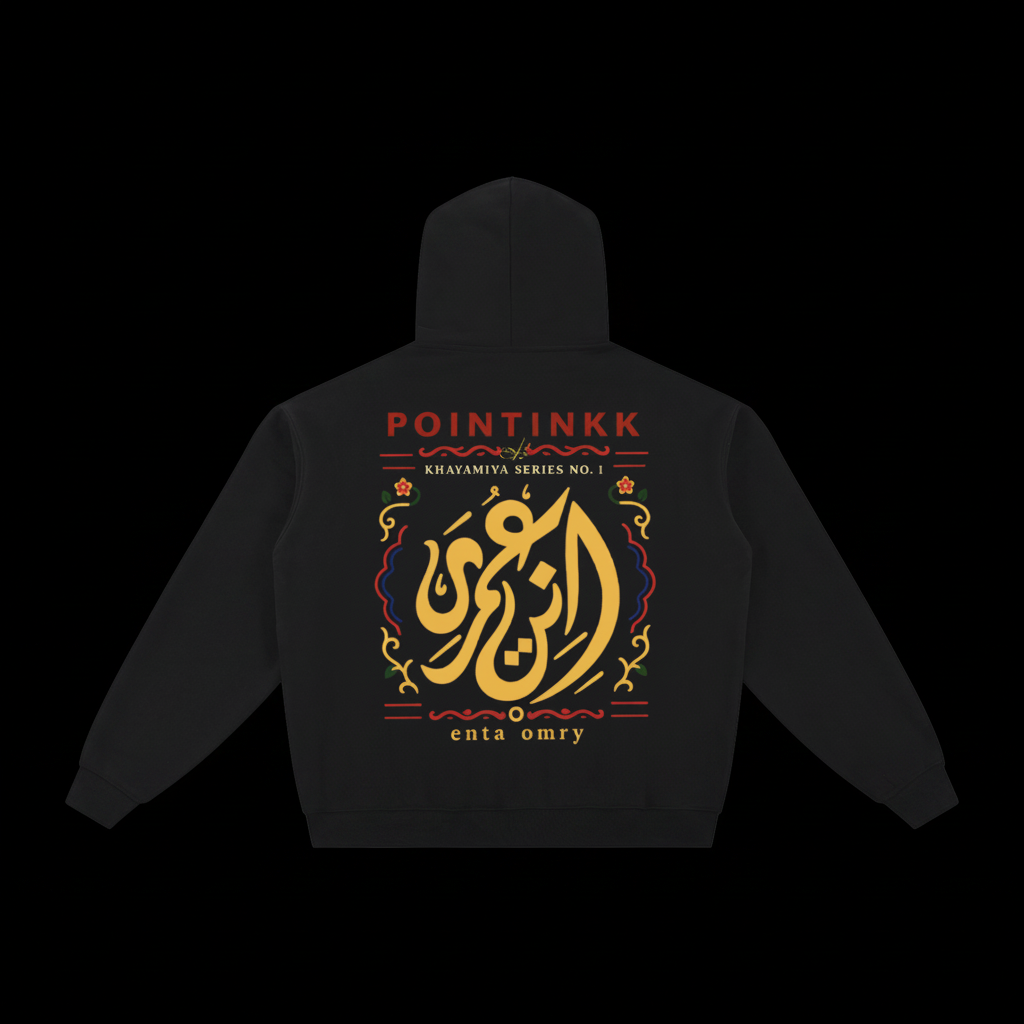 Khayamiya No. 1 — Enta Omry Oversized Zip-Up
