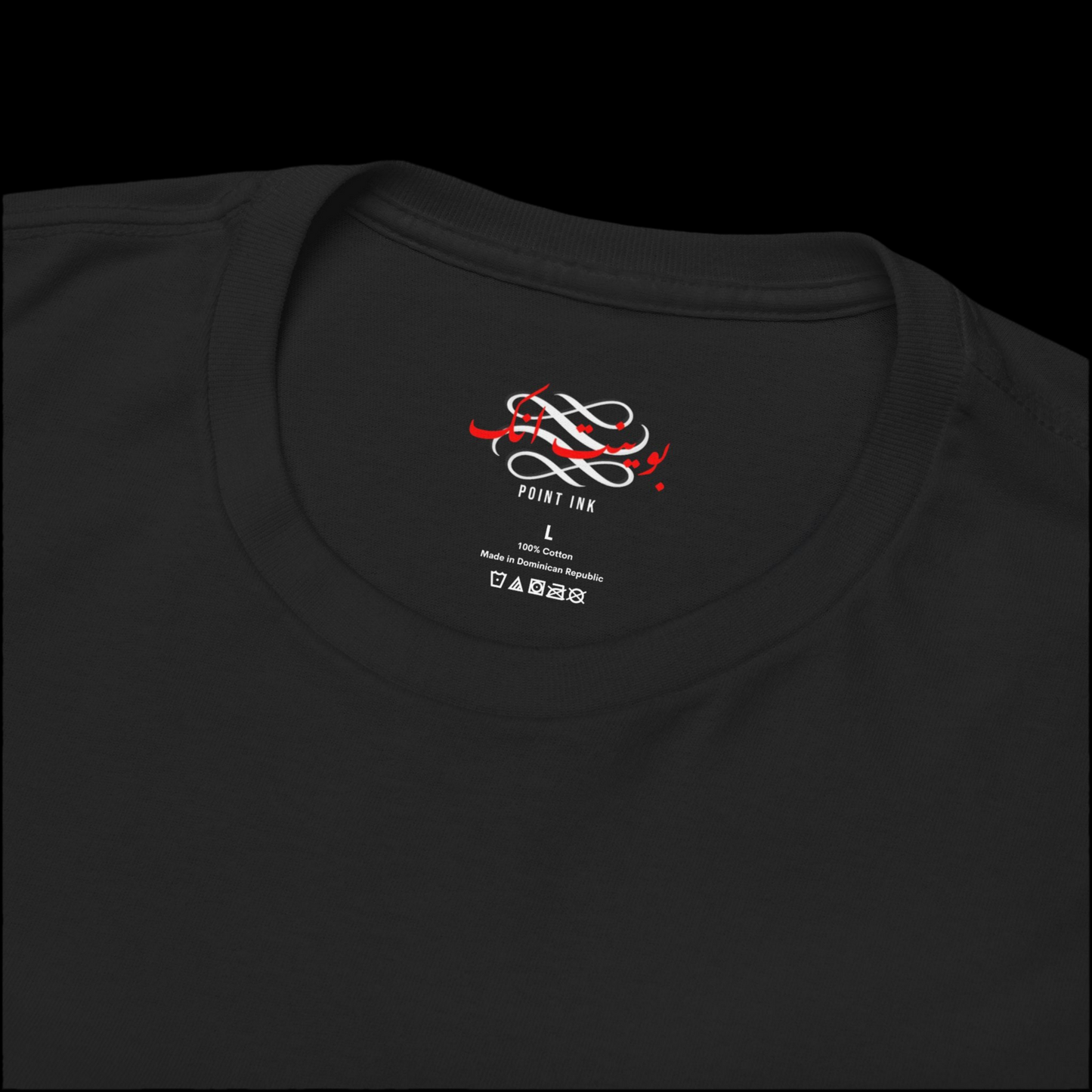 The Faith Tee