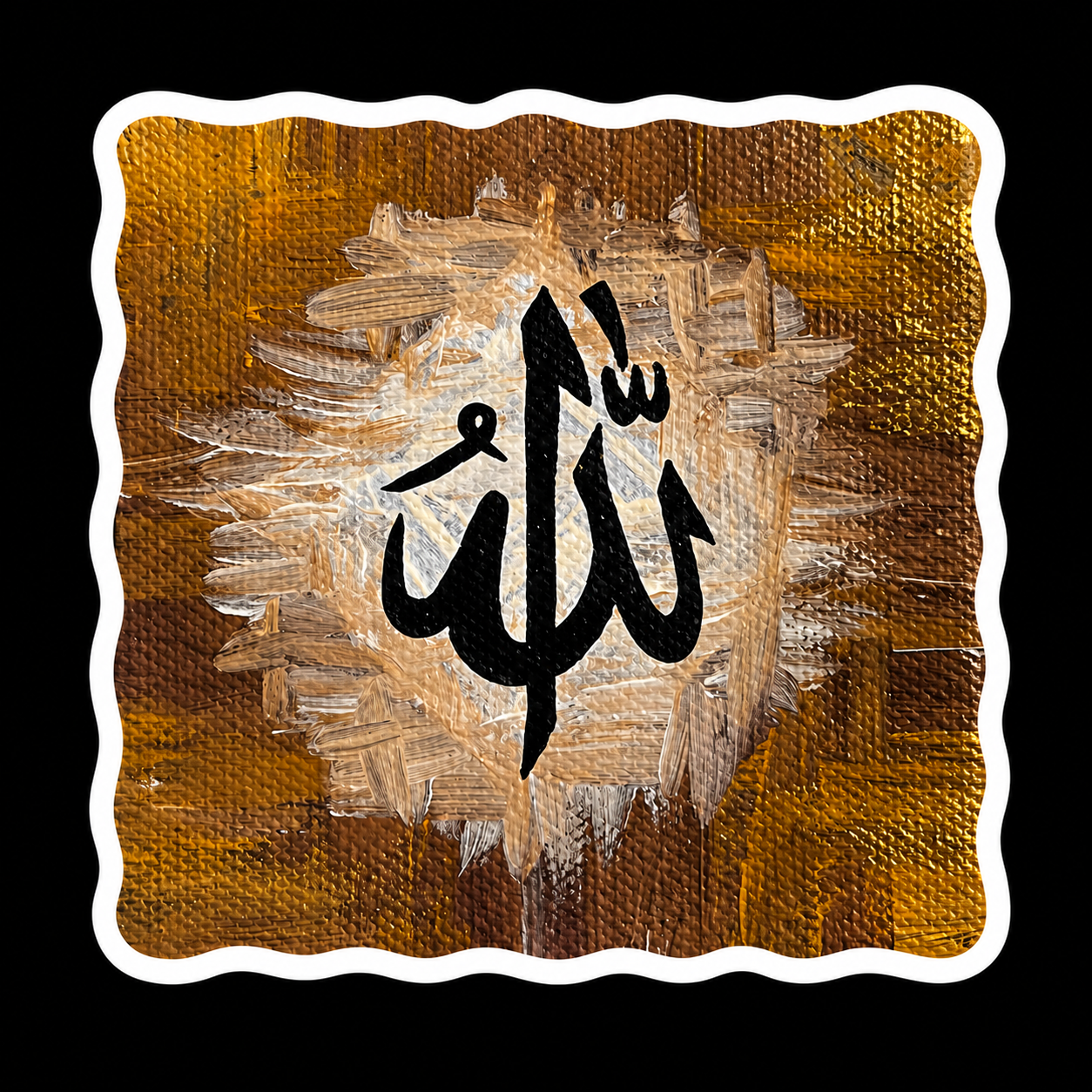 Allah Sticker