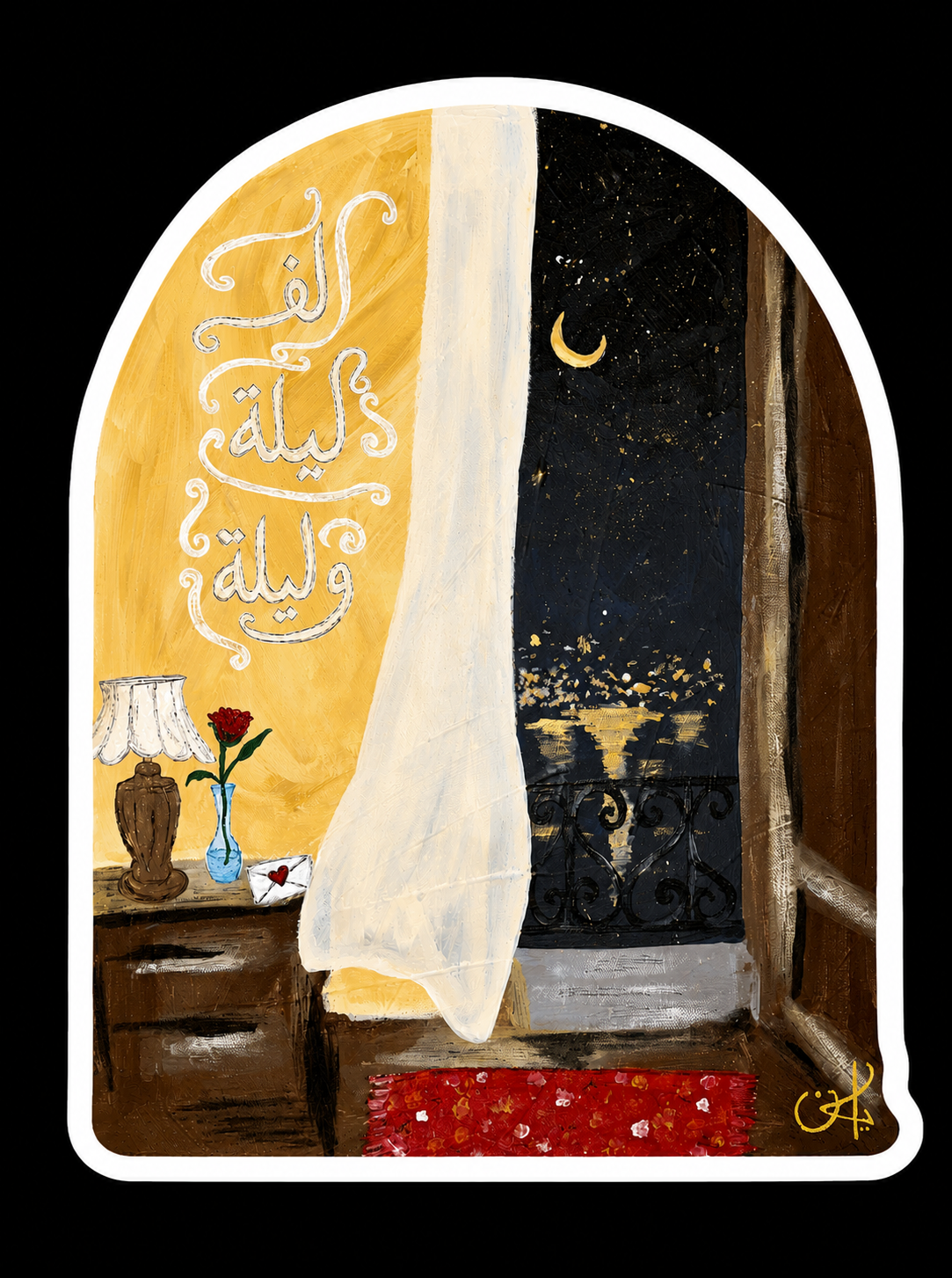 Alf Leila wa Leila Sticker