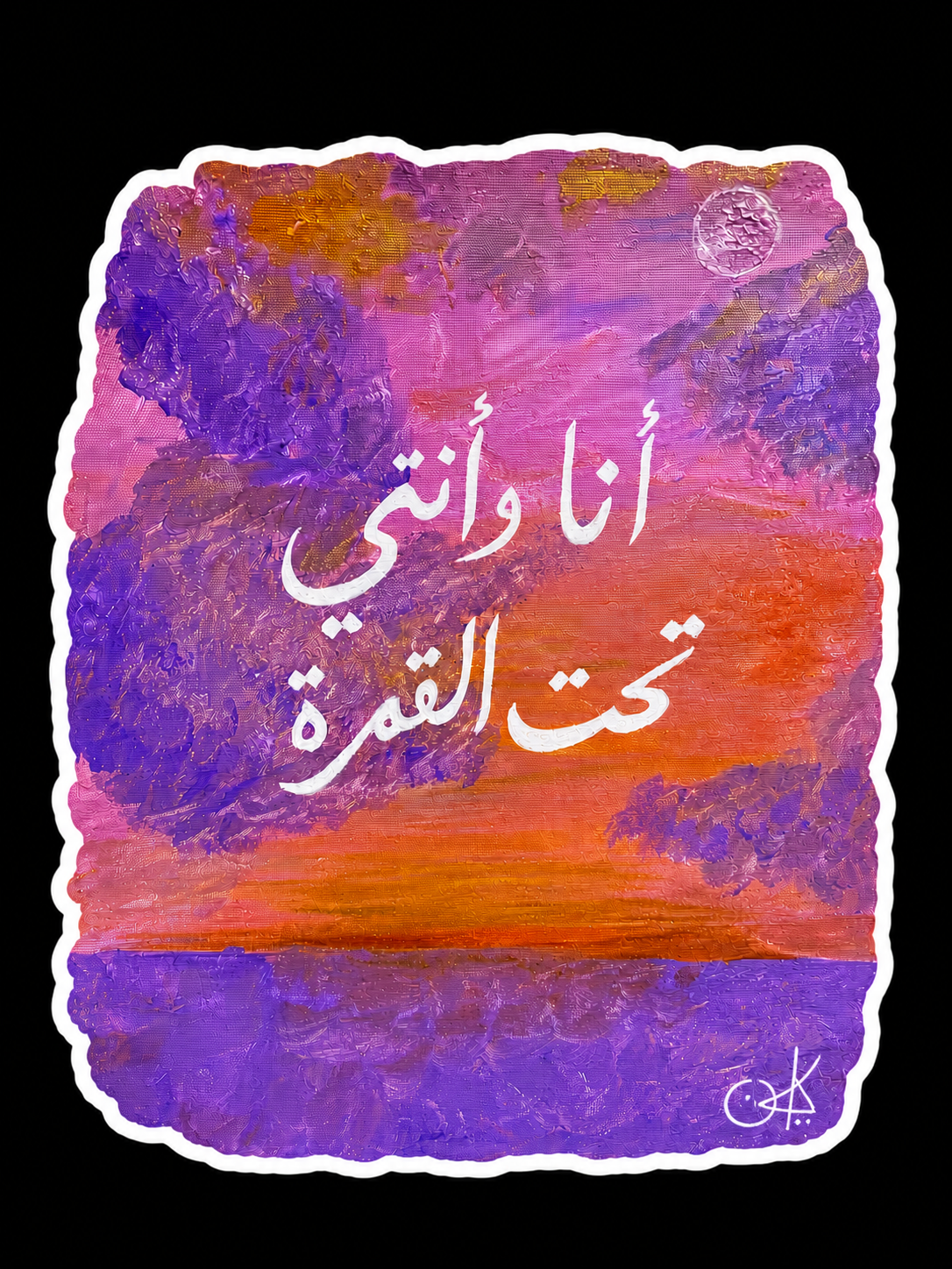 Samra Sticker