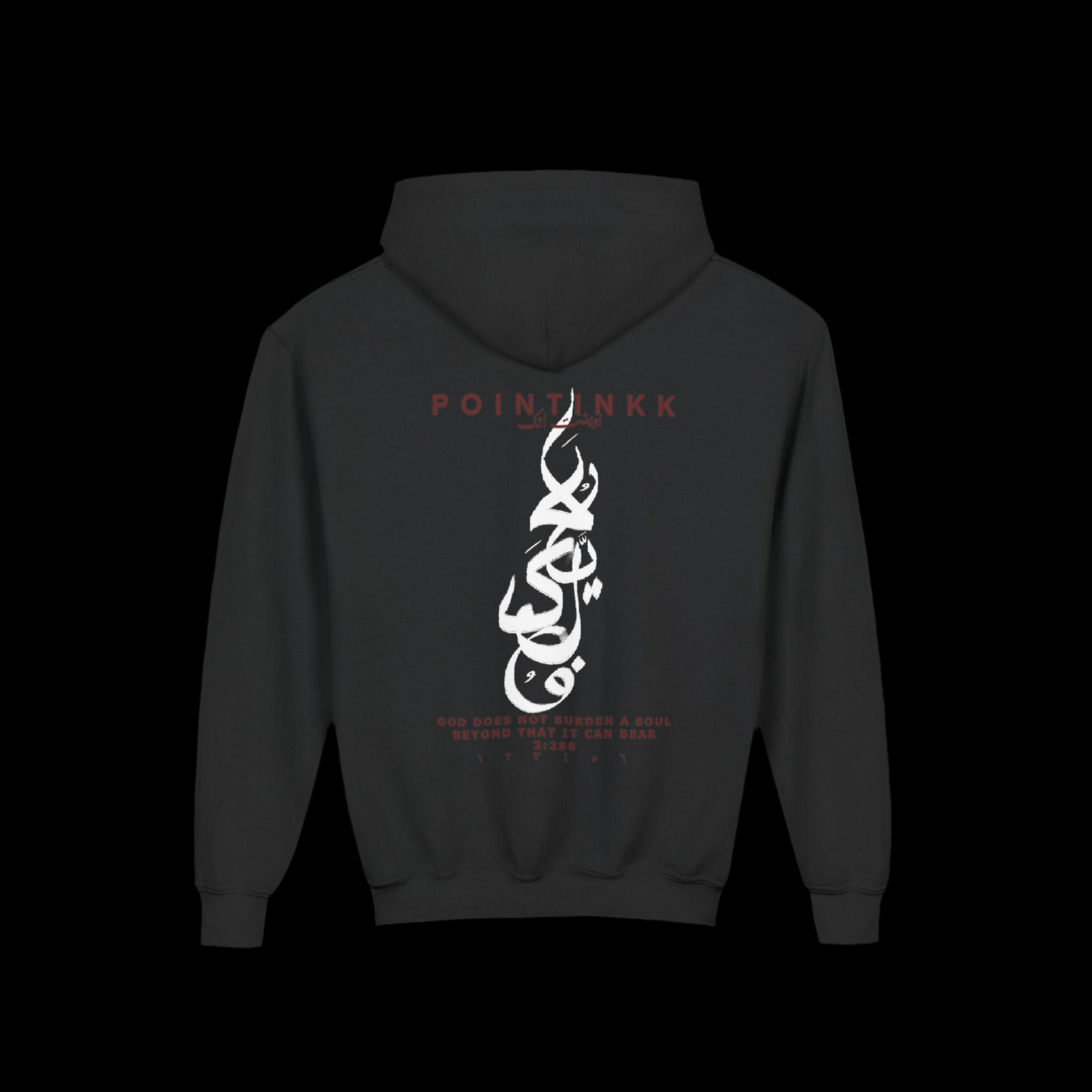 The Youth Faith Hoodie