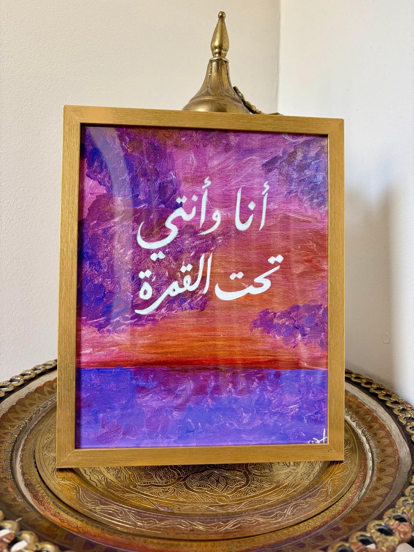 "Samra" Framed Print