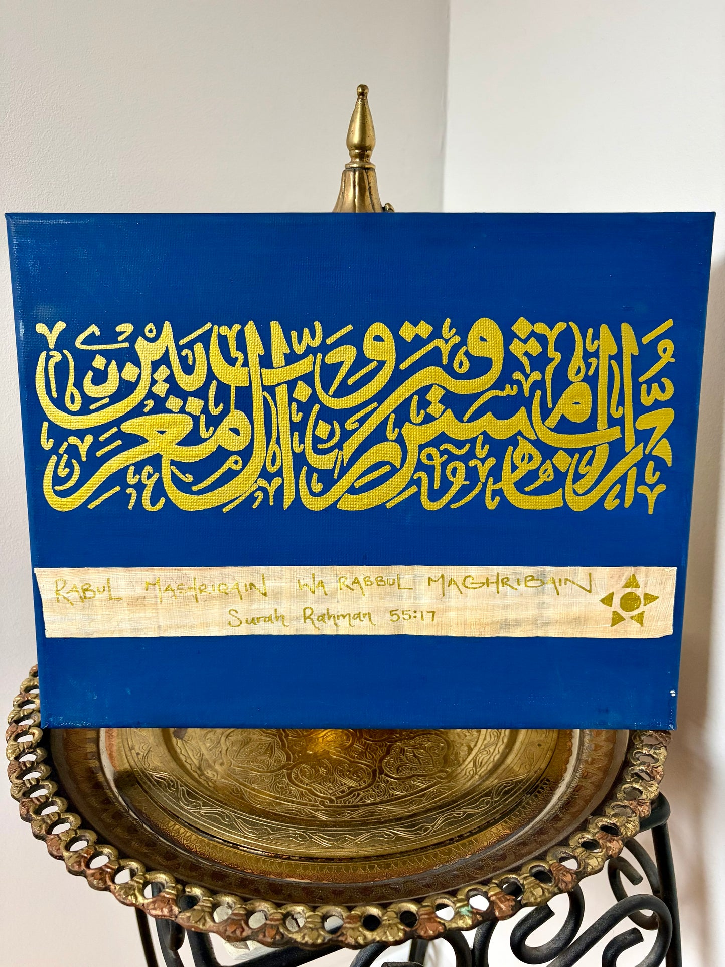 Surah Rahman 55:17 Original Canvas