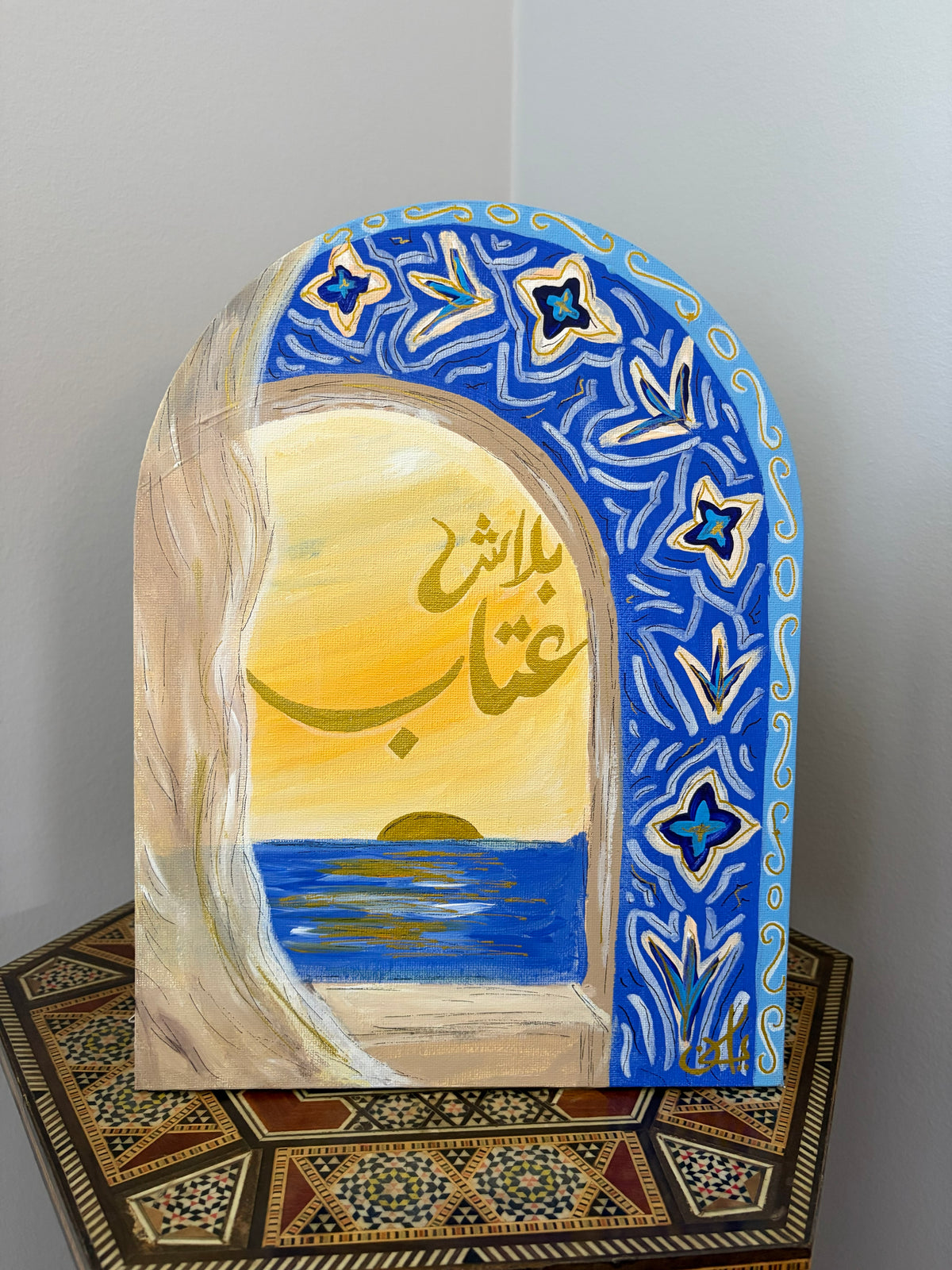 Balash El Etab Live Painted Canvas