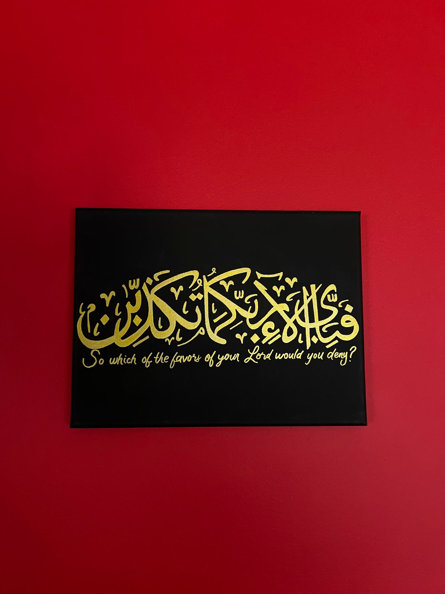 Rahman