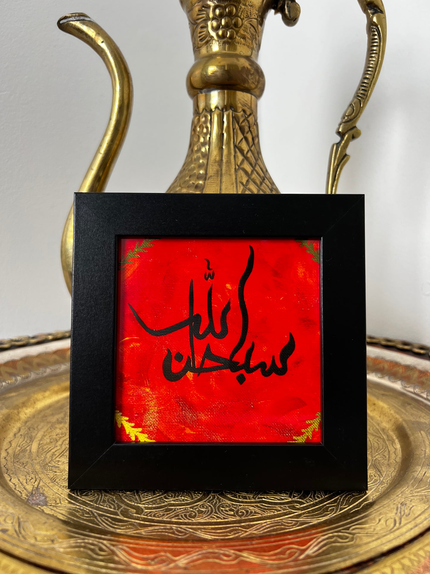 "Subhanallah" Orange Print