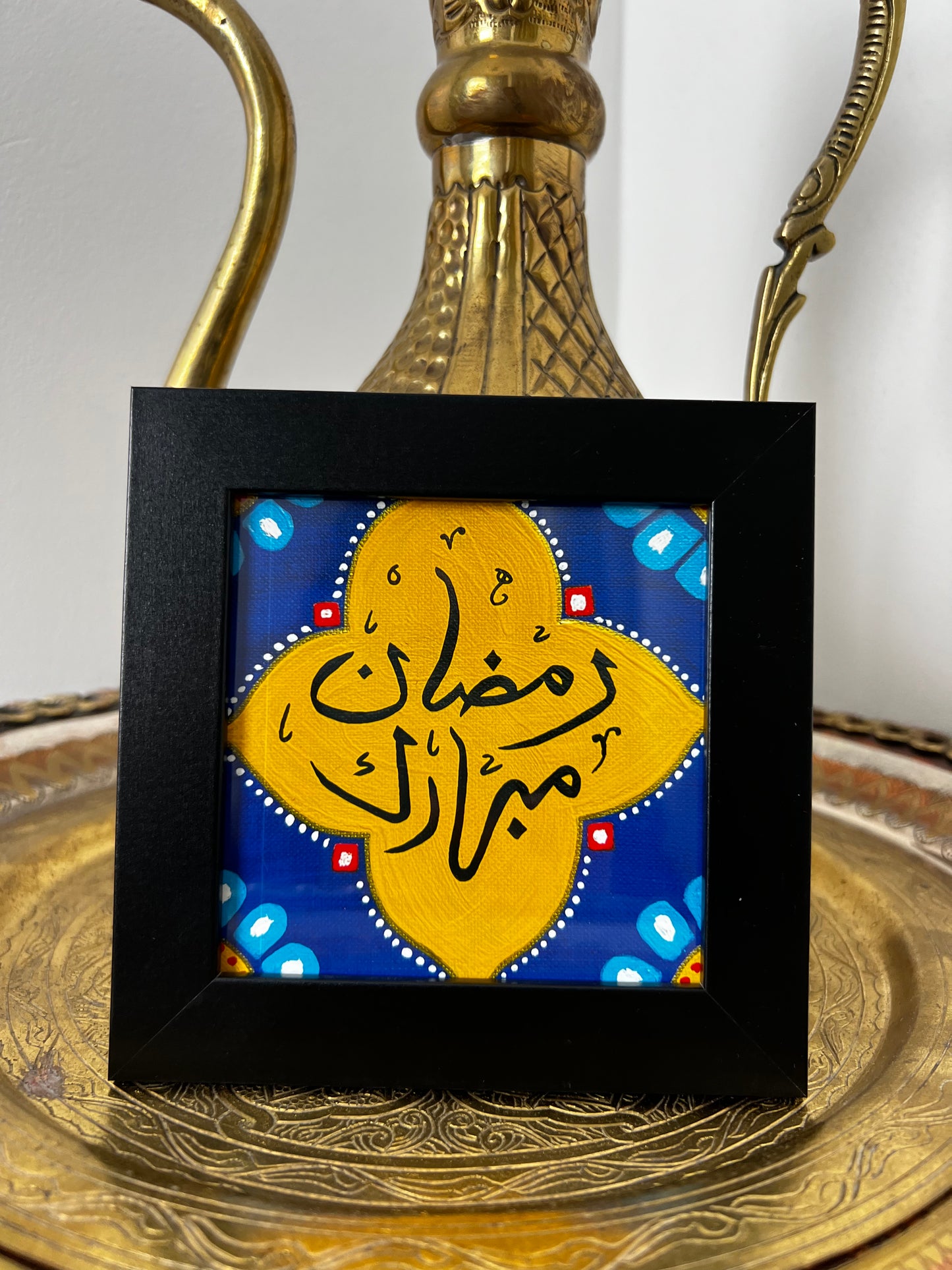 "Ramadan Mubarak" Patterned Print
