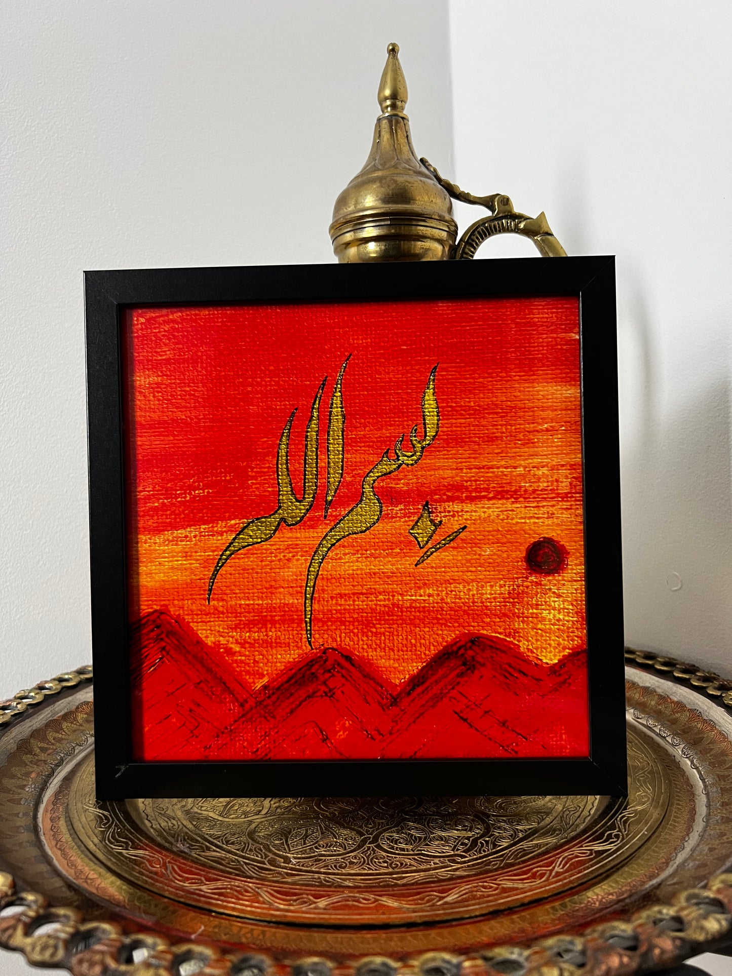 "Bismillah" Maghrib Series Print