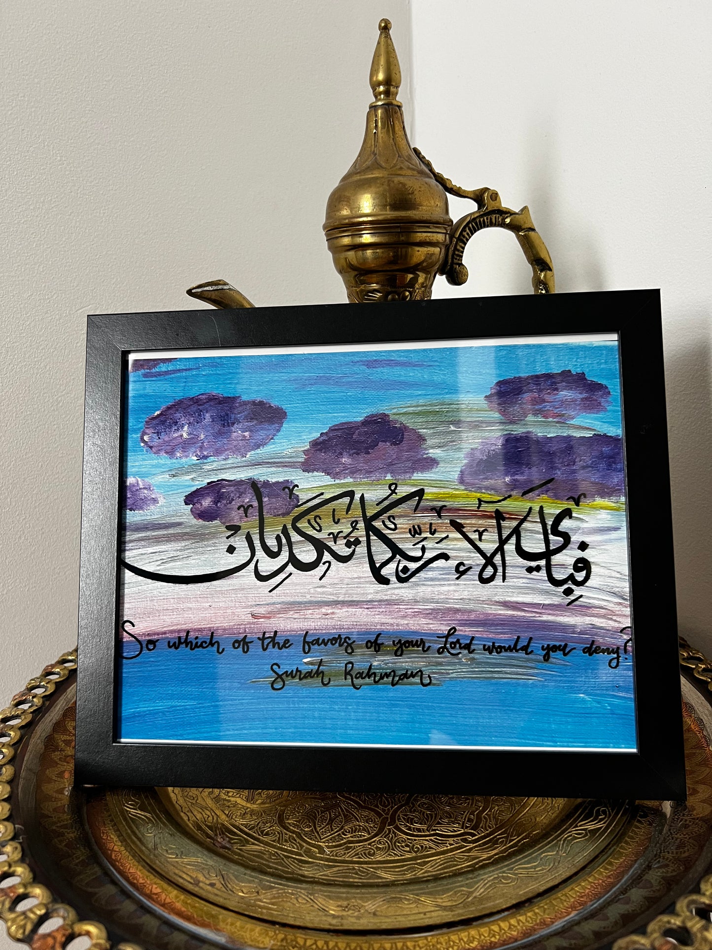 "Surah Rahman" Sky Print