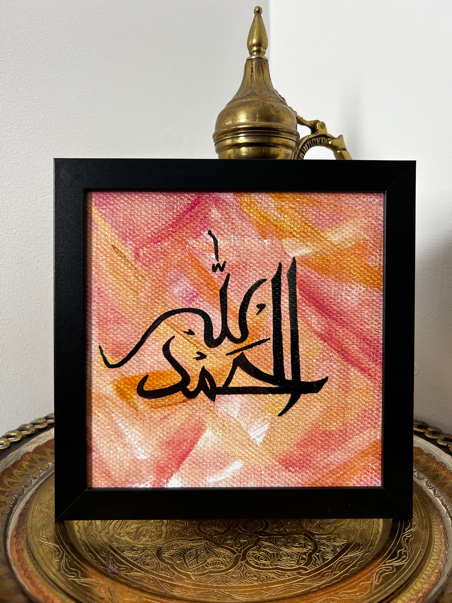 "Allhamdullilah" Pink Print