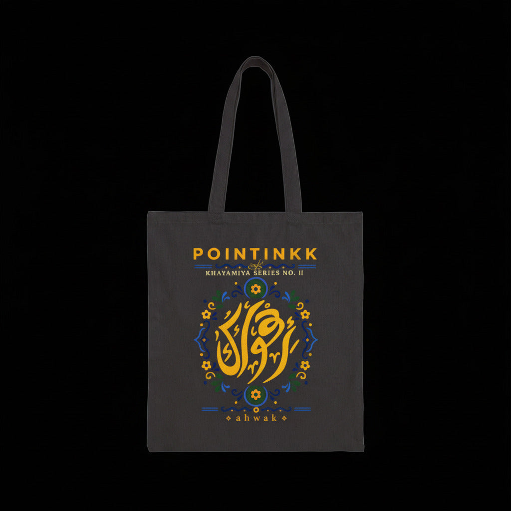 Khayamiya No. 2 — Ahwak Tote