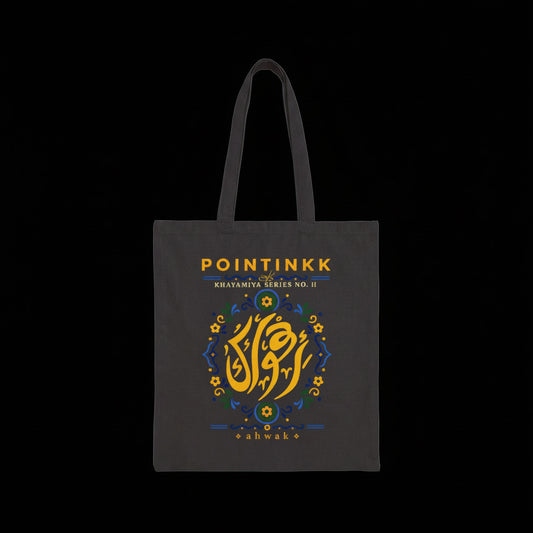 Khayamiya No. 2 — Ahwak Tote