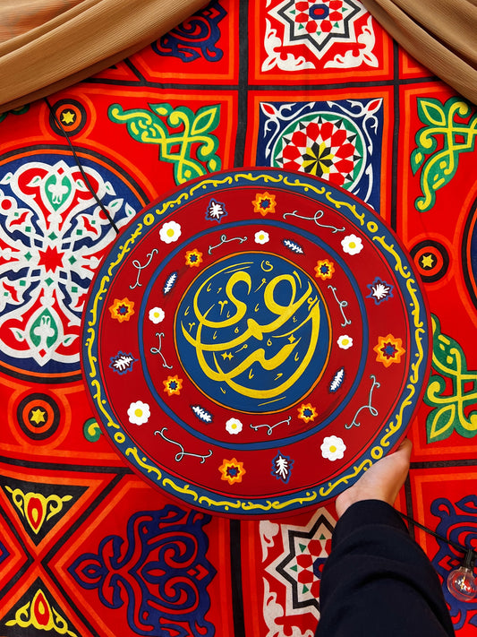 Enta Omry Khayamiya NO.6 Original Canvas
