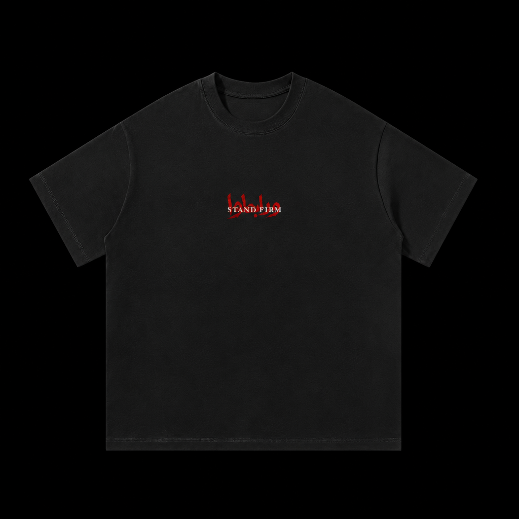 Stand Firm Oversized Black Tee