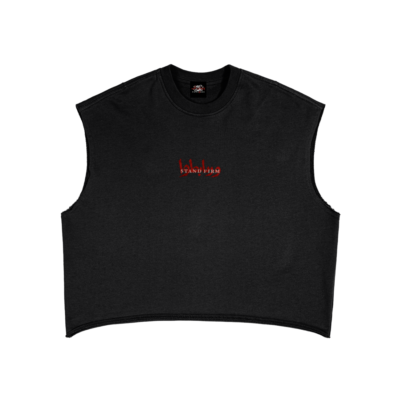 Stand Firm Boxy Tank