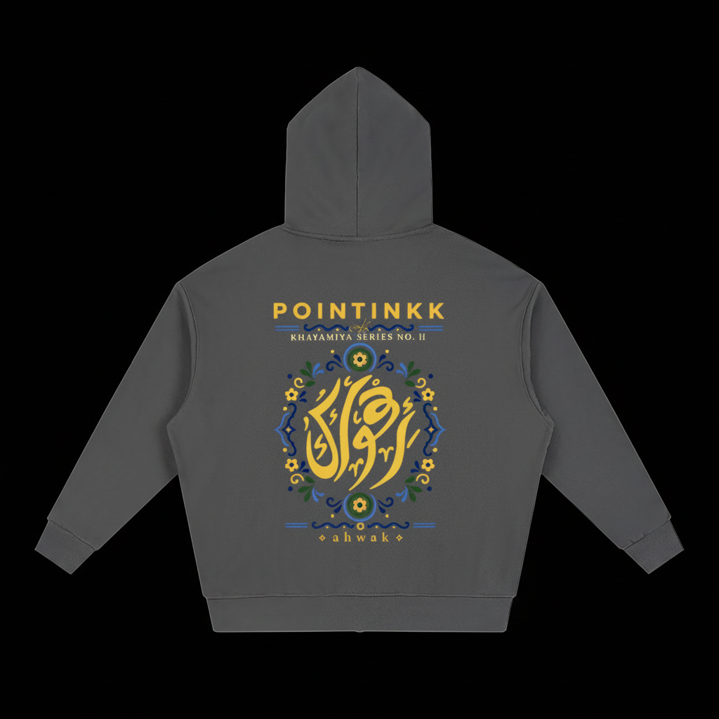 Khayamiya No. 2 — Ahwak Heavyweight Zip-Up