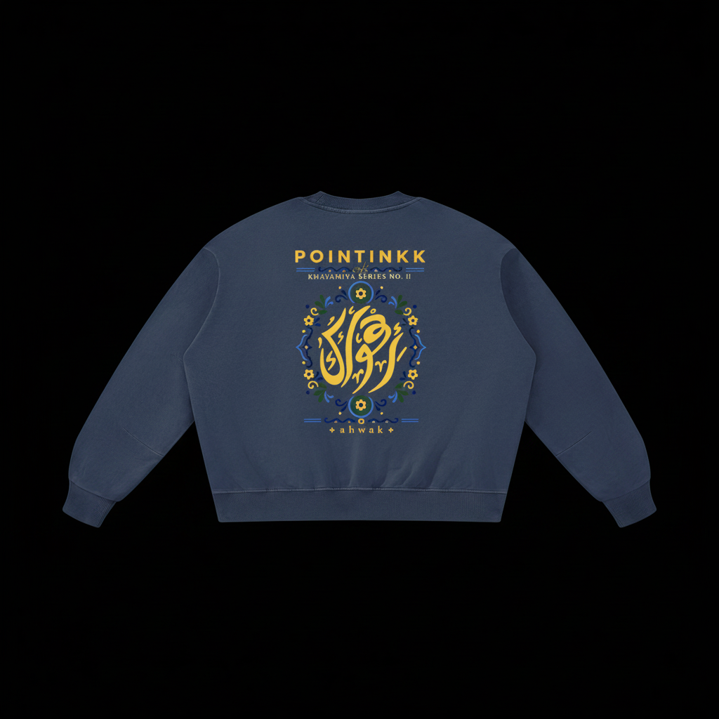 Khayamiya No. 2 — Ahwak Vintage Crewneck