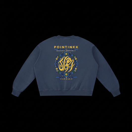 Khayamiya No. 2 — Ahwak Vintage Crewneck
