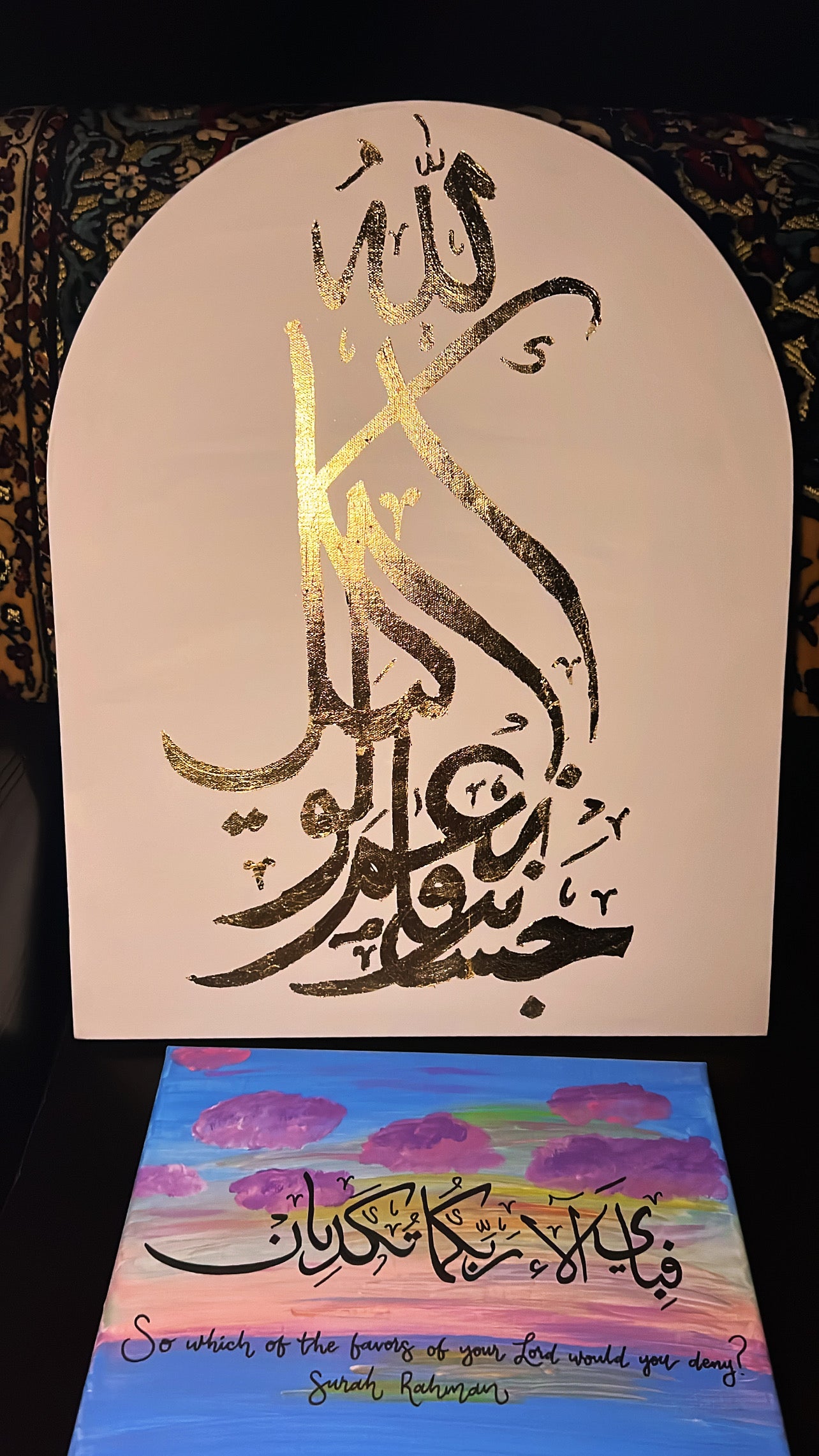 حَسْبُنَا ٱللَّهُ وَنِعْمَ ٱلْوَكِيلُ Original Arch Canvas