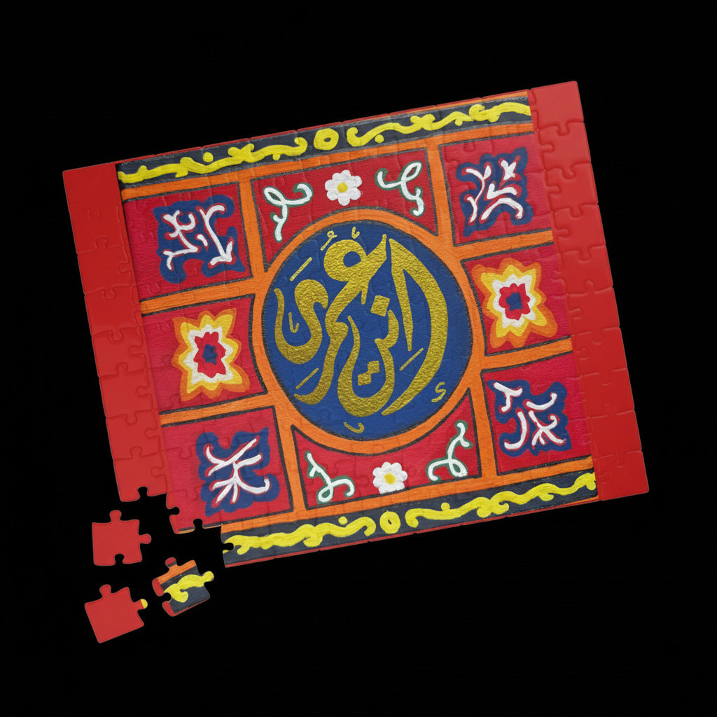 Enta Omry Puzzle