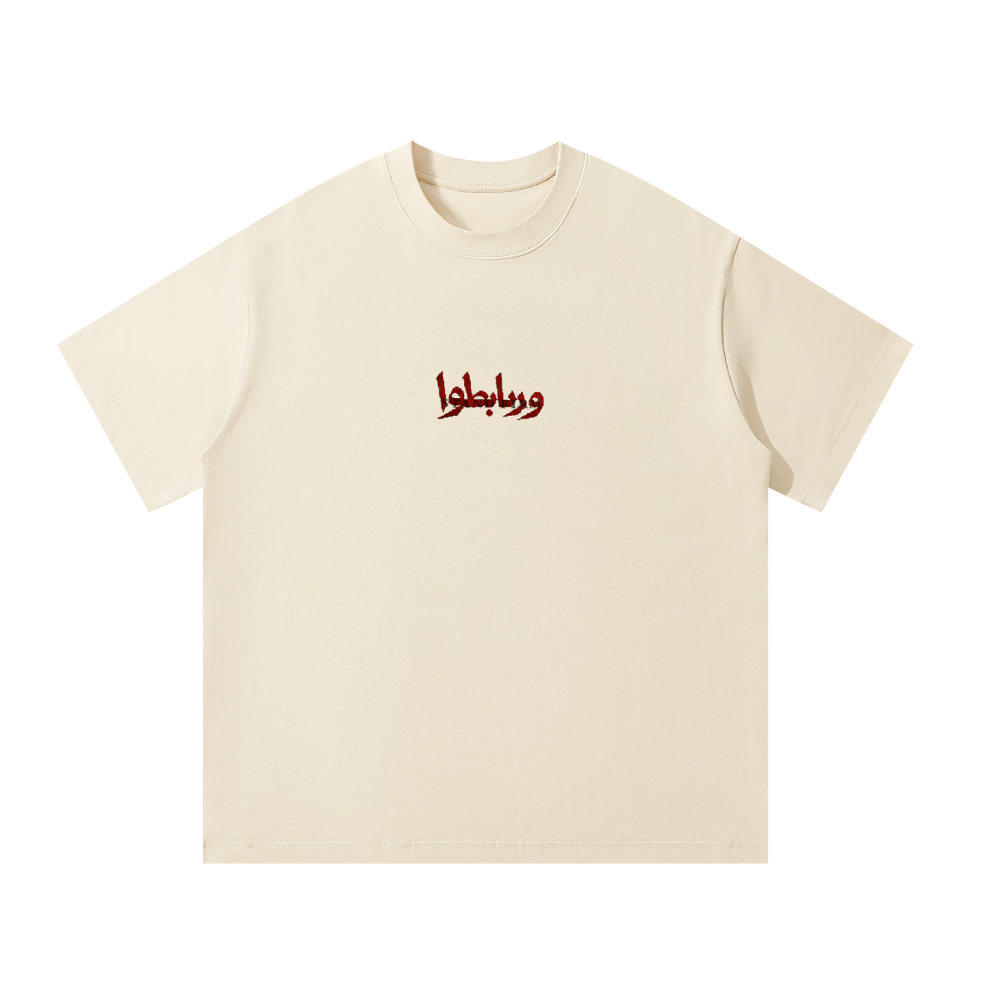 Stand Firm Cream Oversized Tee