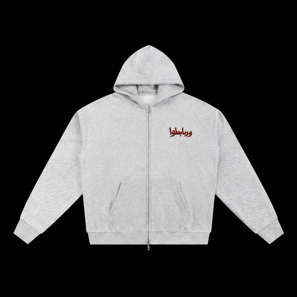 Stand Firm Heavyweight Gray Zip-Up
