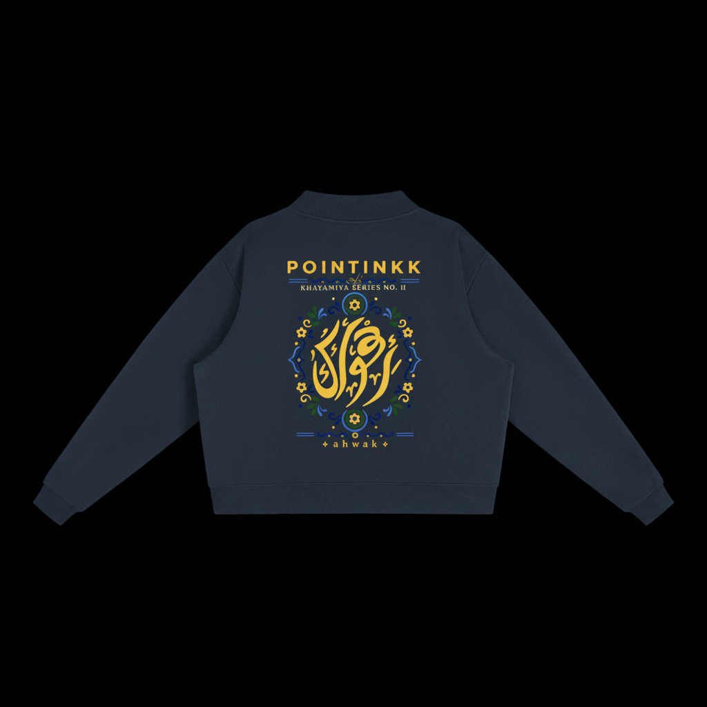Khayamiya No. 2 — Ahwak Heavyweight Mock Neck Sweatshirt