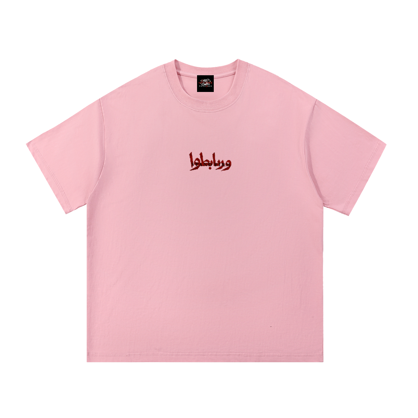Stand Firm Pink Essential Tee