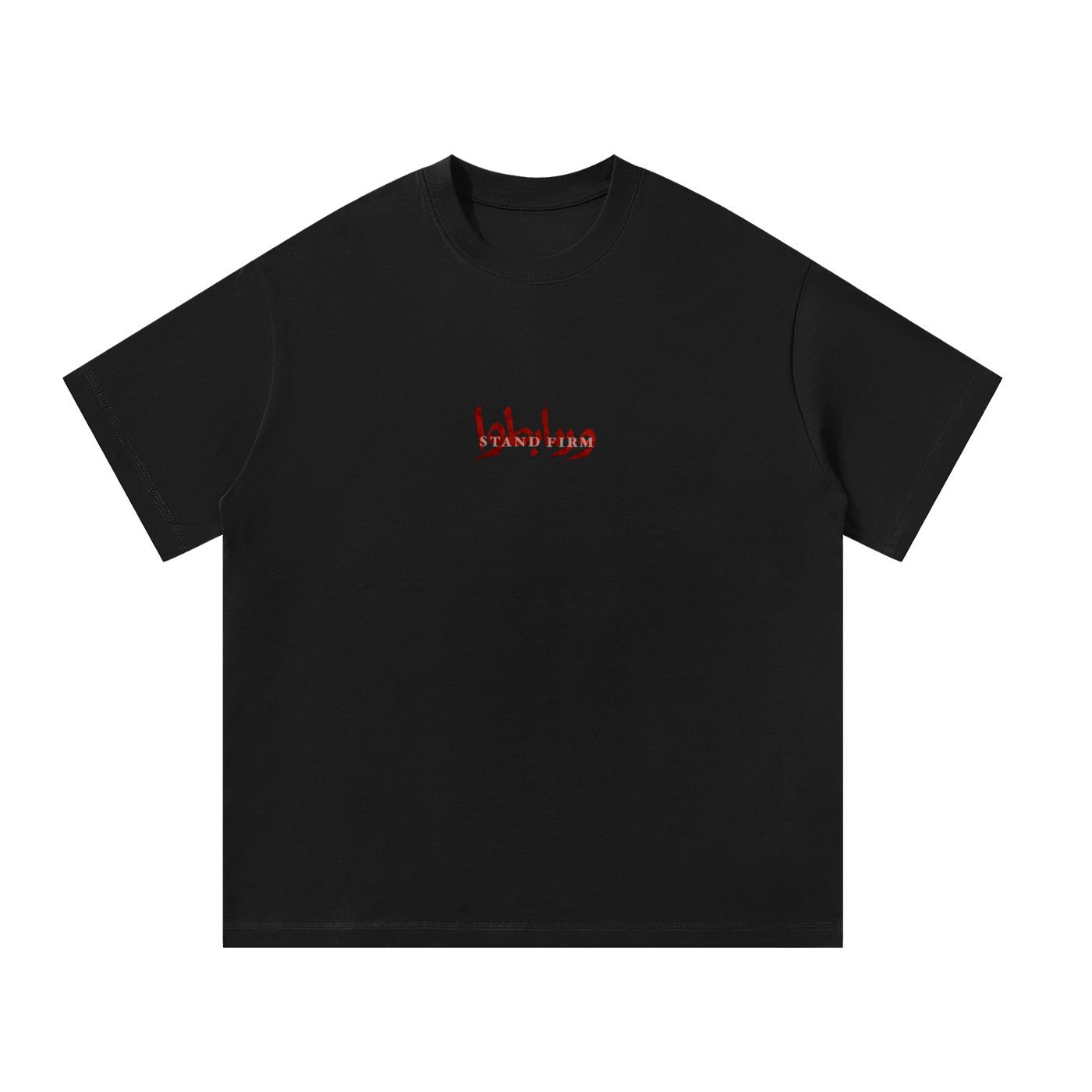 Stand Firm Oversized Black Tee