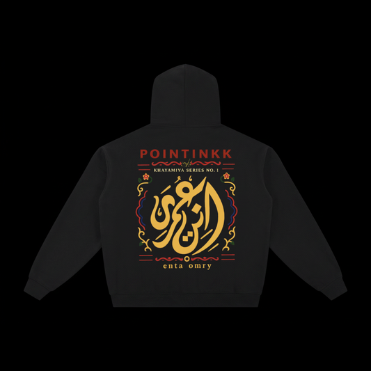 Khayamiya No. 1 — Enta Omry Heavyweight Hoodie