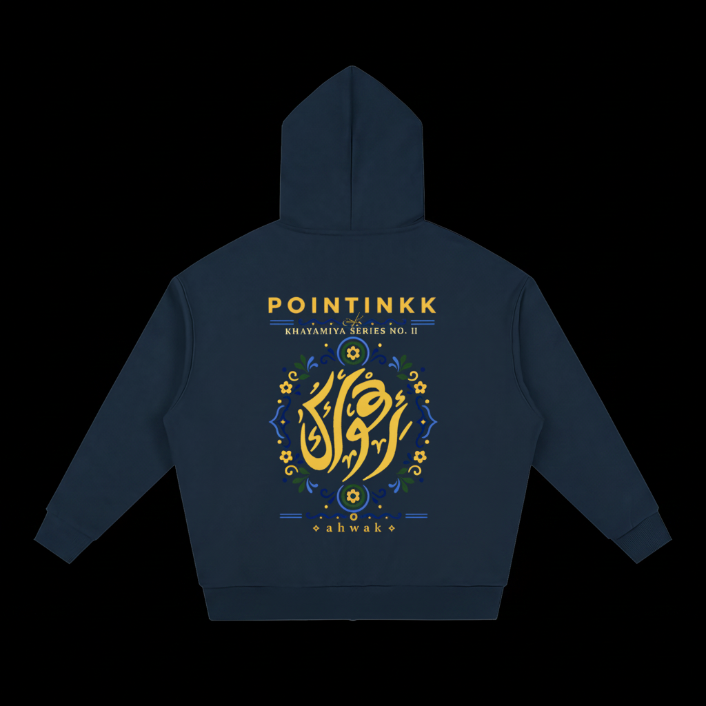 Khayamiya No. 2 — Ahwak Heavyweight Zip-Up