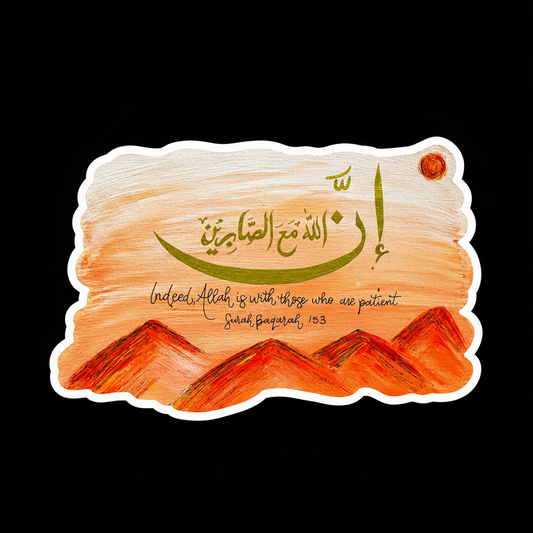 Patience Sticker