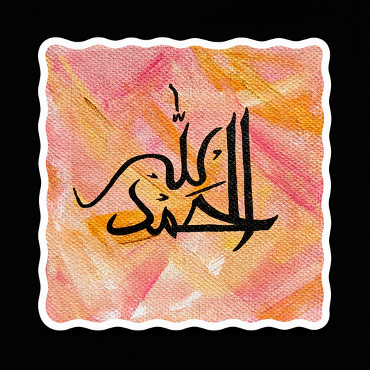 Allhamdulliah Pink Sticker