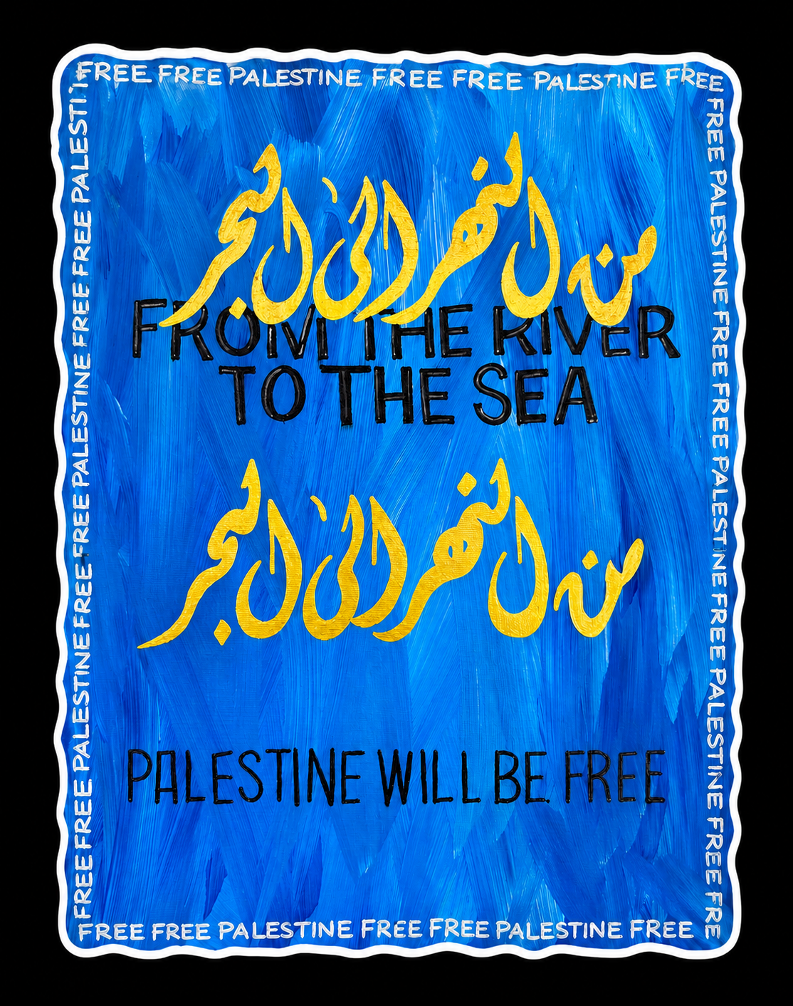 Sea Sticker