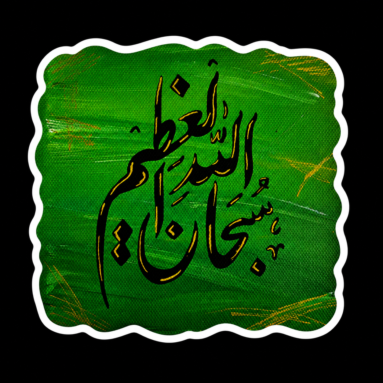 Glory Sticker