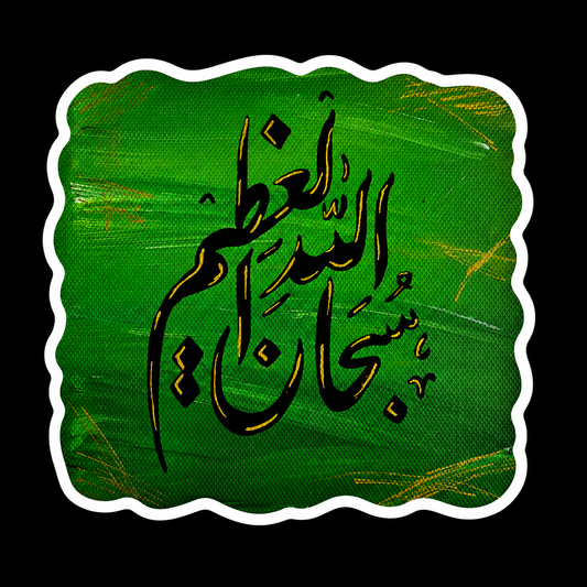 Glory Sticker