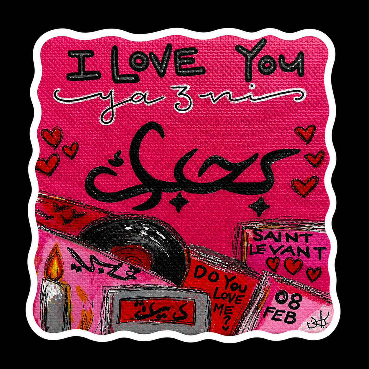 DO YOU LOVE ME Sticker