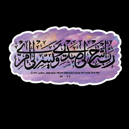 Ease My Task Sticker