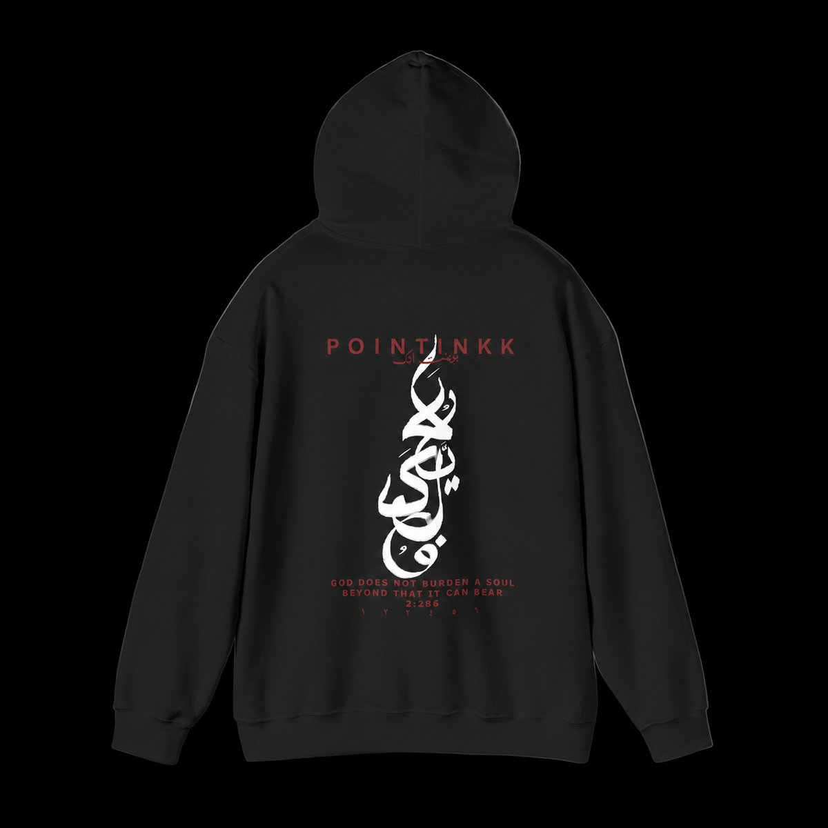 The Faith Hoodie