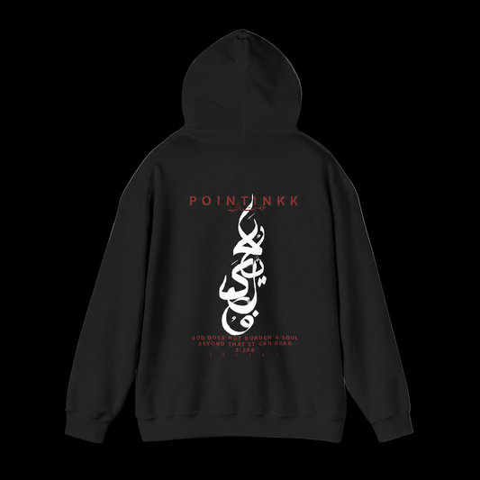 The Faith Hoodie