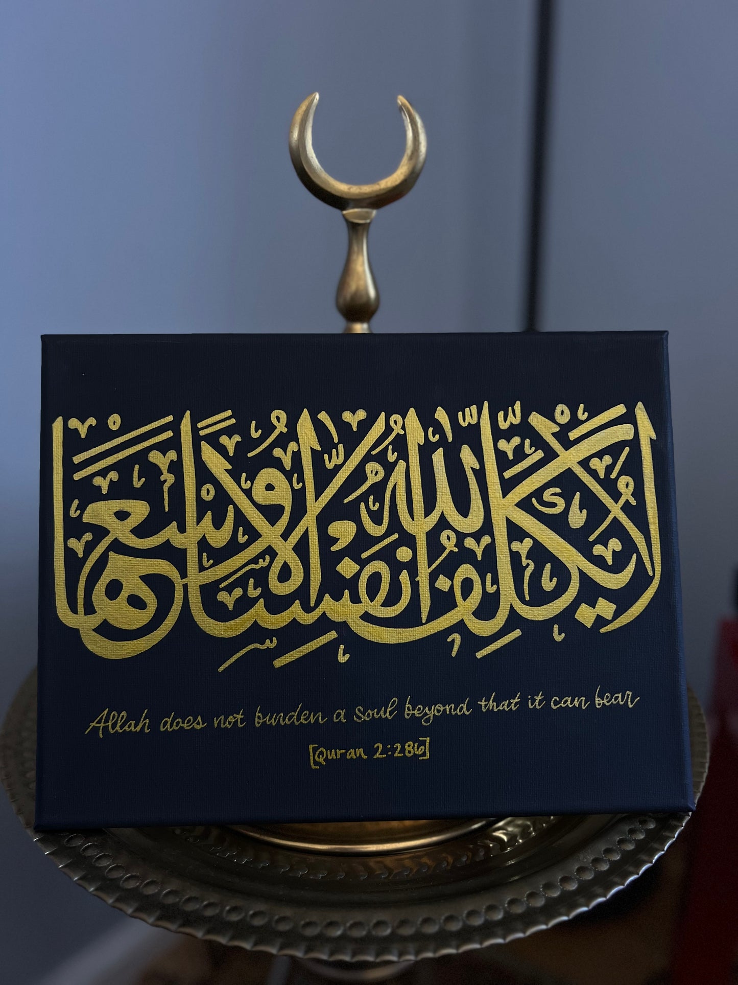 Allah Does Not Burden