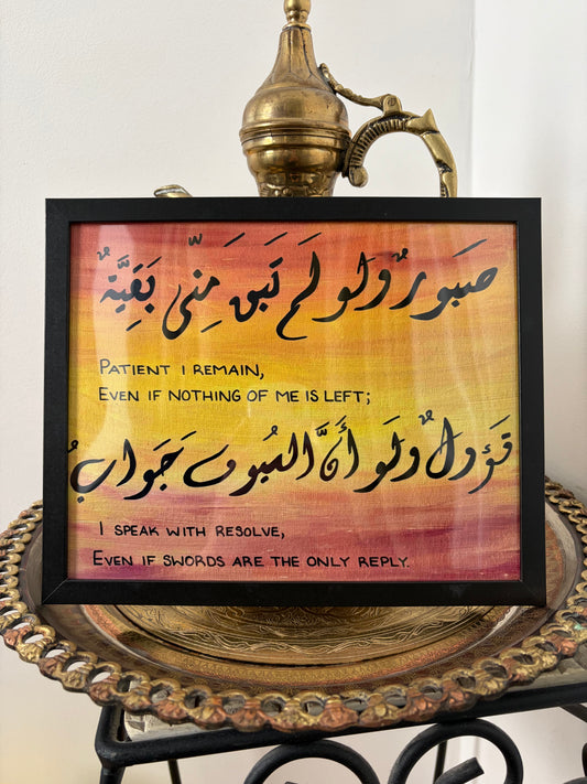"I Speak with Resolve" Sunset Framed Print