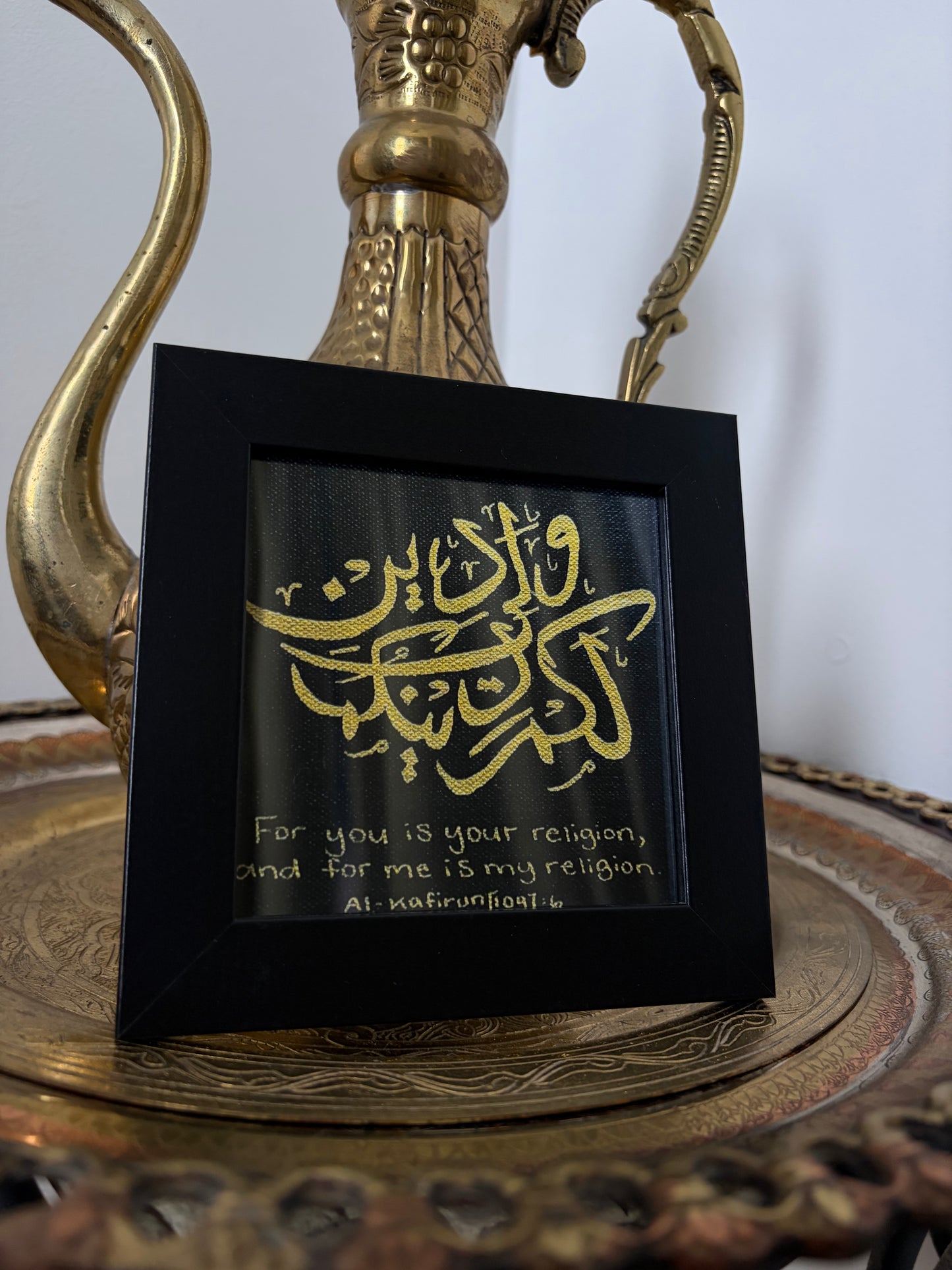 "For me is my religion" Framed Print