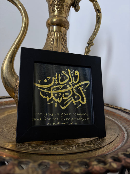 "For me is my religion" Framed Print