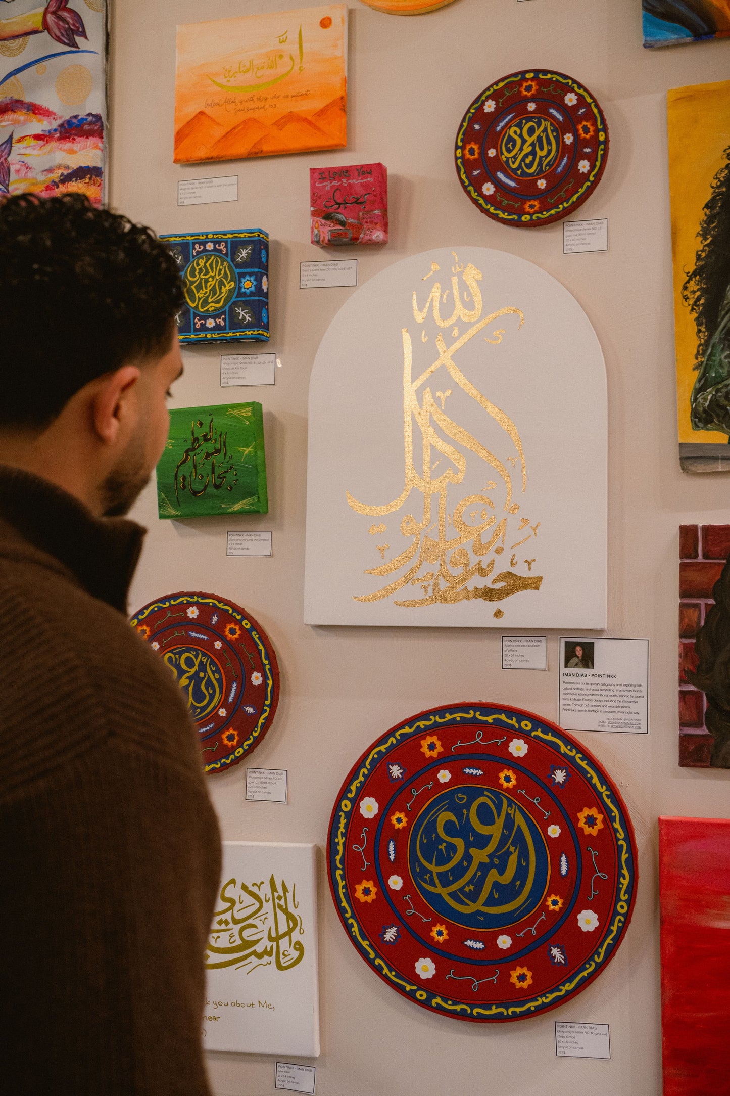 حَسْبُنَا ٱللَّهُ وَنِعْمَ ٱلْوَكِيلُ Original Arch Canvas