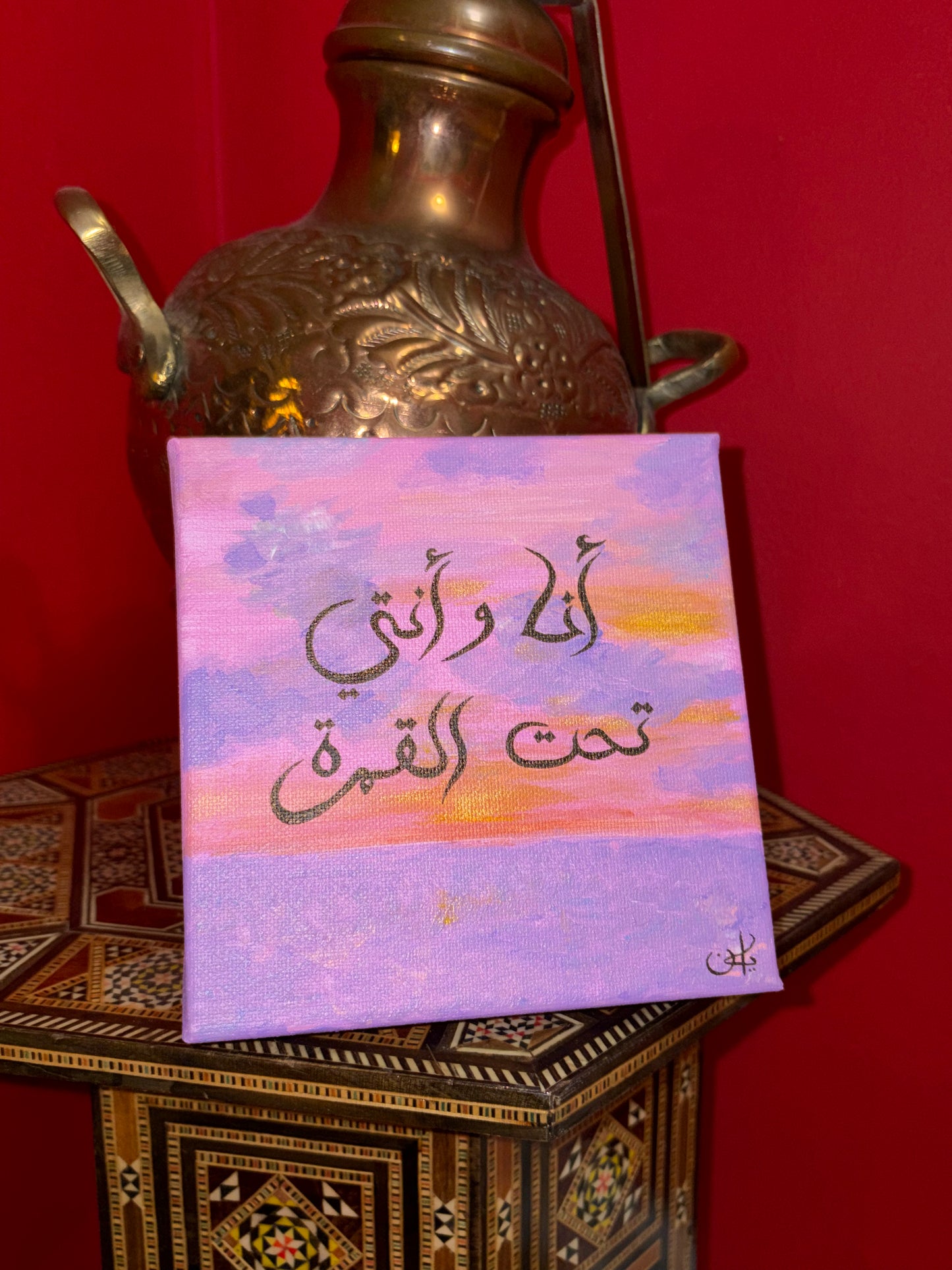 Samra Mini Original Canvas
