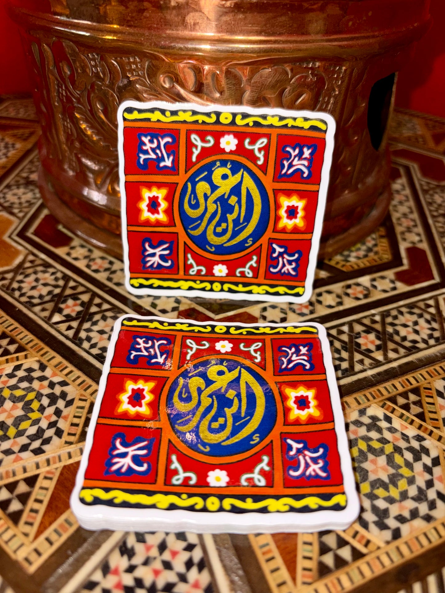 Enta Omry Khayamiya #1 Sticker