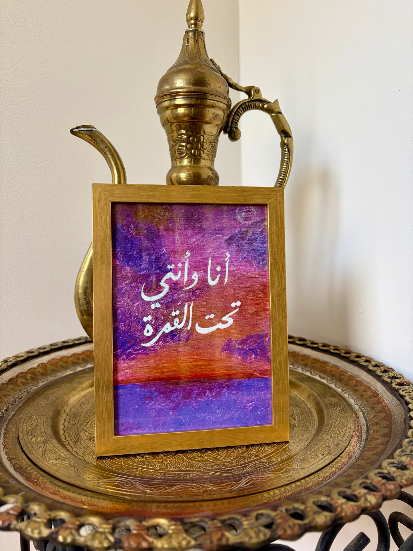 "Samra" Framed Print