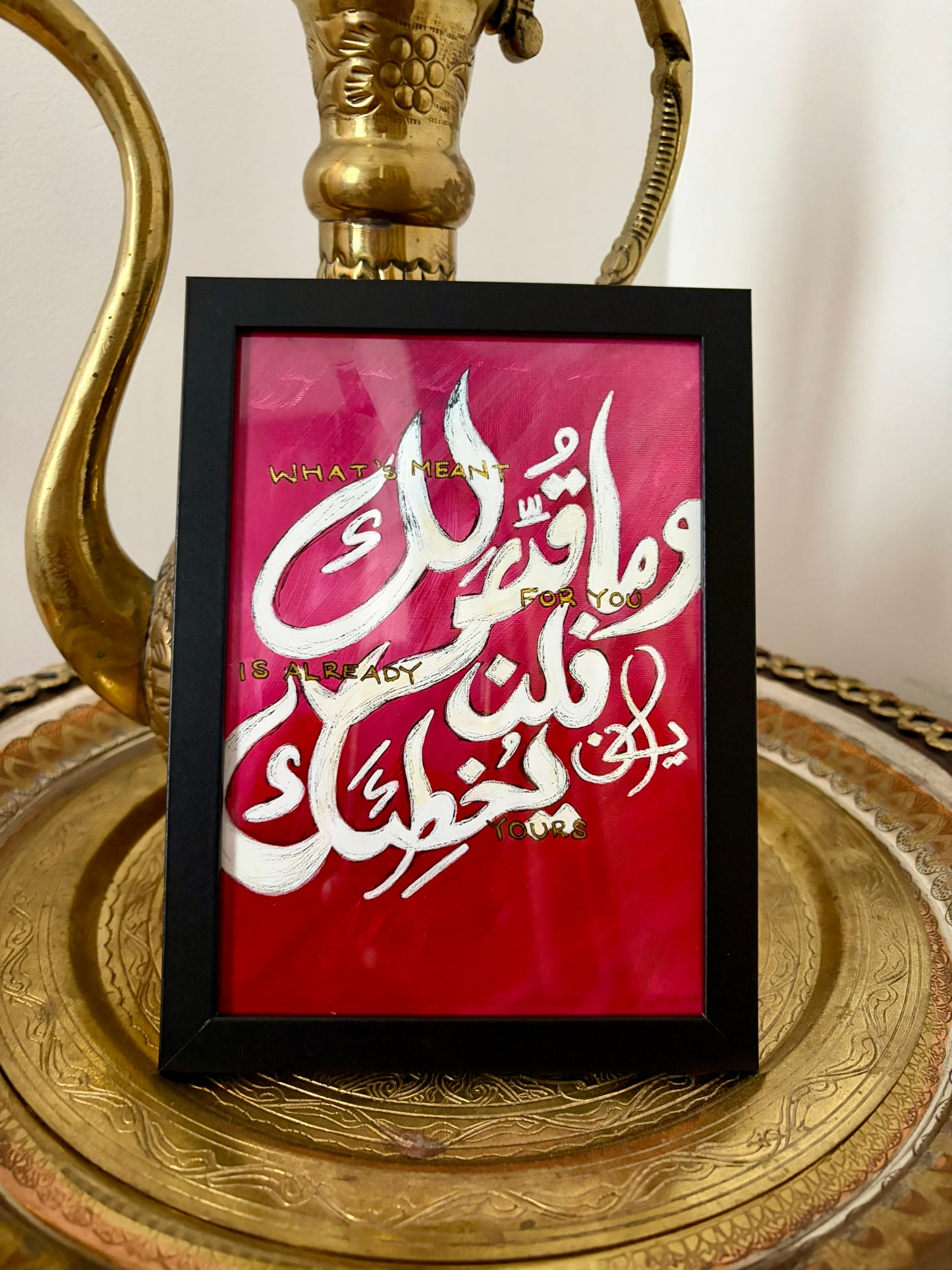 Qadar Framed Print